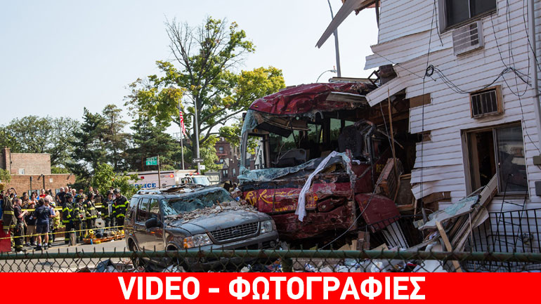 Νέα Υόρκη: Τουριστικό λεωφορείο «καρφώθηκε» σε κτήριο – Τουλάχιστον έξι τραυματίες